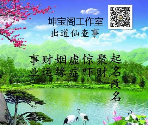 一運二命三風水 四積陰德五讀書|一命二运三风水,四积阴德五读书,六名七相八敬神,九交贵人十养生